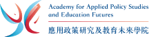 應用政策研究及教育未來學院網站標誌