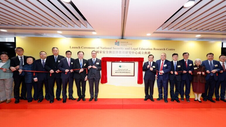 Thumbnail of EdUHK Establishes the National Security and Legal Education Research Centre