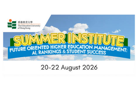 Thumbnail of Summer Institute for the Master of Arts in Higher Education Management*