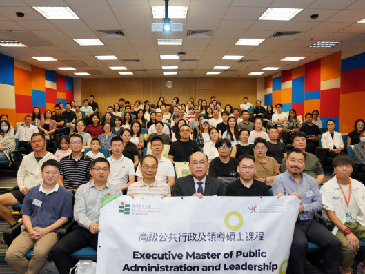 Thumbnail of Orientation Day of Executive Master of Public Administration and Leadership (EMPAL)