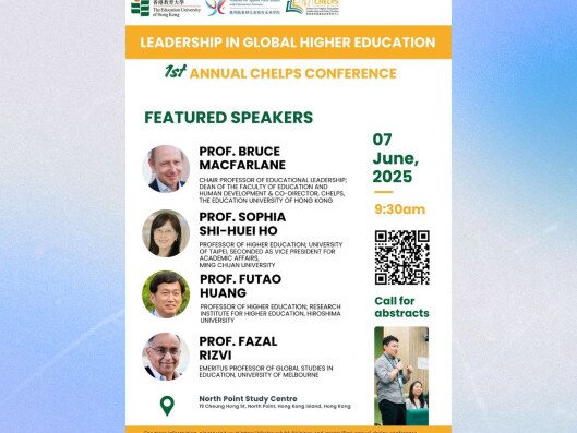 圖片關於The 1st Annual CHELPS Conference Leadership in Global Higher Education - Call for Abstracts!