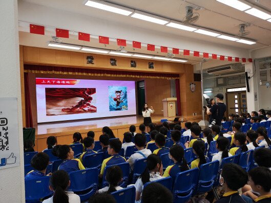 图片关于本中心为小学提供「国家的成就」专题讲座