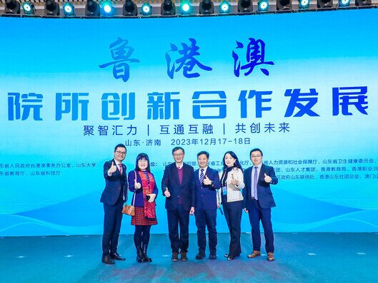 Thumbnail of EdUHK Joins Alliance of Institutions in Shandong, HK and Macao to Collaborate in Higher Education and Research Development