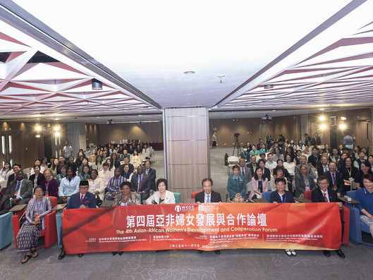 Thumbnail of EdUHK and WEDS Co-host the 4th Asian-African Women’s Development and Cooperation Forum Launch Global Centre and Alliance to Advance Women’s Empowerment in the AI Era