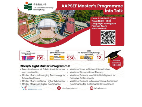 Thumbnail of AAPSEF Master’s Programme Online Info Talk