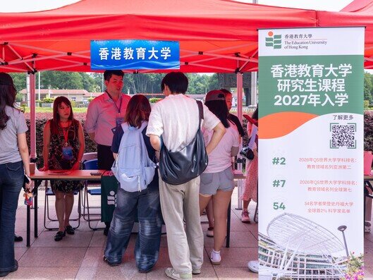 圖片關於學院團隊參加由揚州大學主辦的「港澳高校專場教育展」