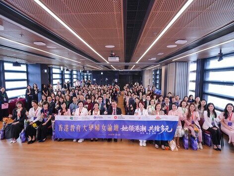 圖片關於教大舉辦婦女論壇　凝聚女性力量　共創多元未來