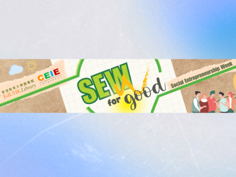 Thumbnail of Social Entrepreneurship Week – SEW for Good 2024