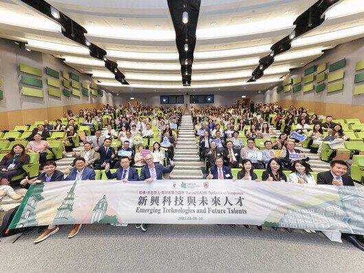 Thumbnail of Harvard-EdUHK-Stanford Joint Symposium: Emerging Technologies and Future Talents held at EdUHK