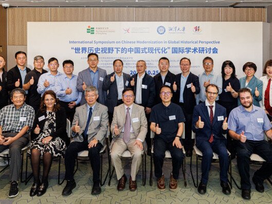 Thumbnail of The International Symposium on “Chinese Modernisation in Global Historical Perspective” Concludes at EdUHK