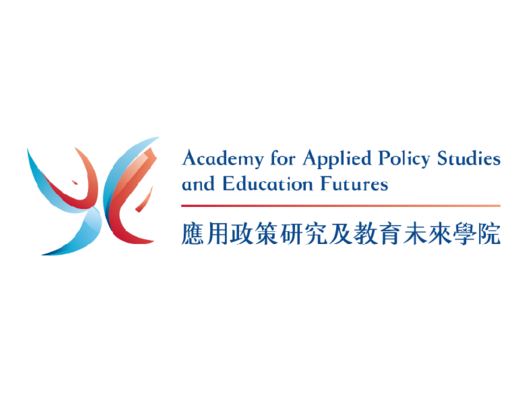 图片关于应用政策研究及教育未来学院公告