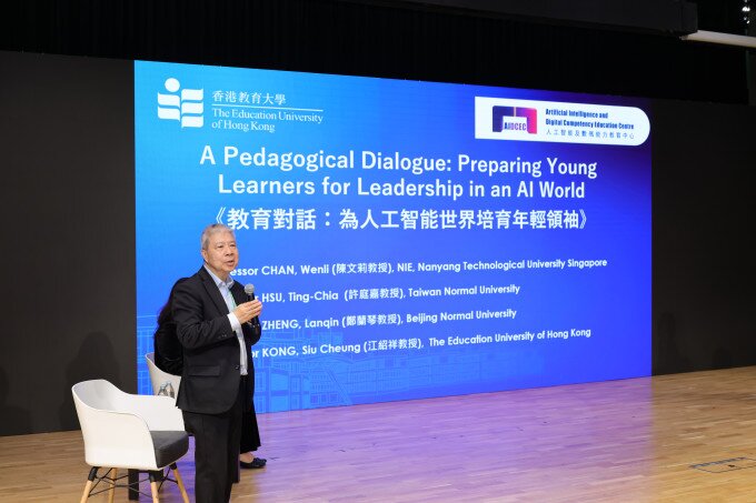 Gallery image of AAPSEF & AEDI Joint Conference - 9