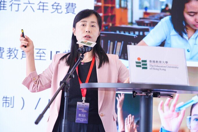 相片集 - 香港教育大學婦女論壇 —她領港潮‧共繪多元 - 8