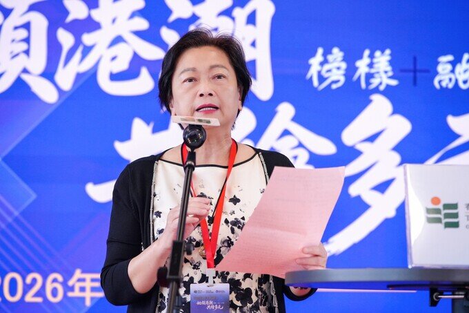 相片集 - 香港教育大學婦女論壇 —她領港潮‧共繪多元 - 4