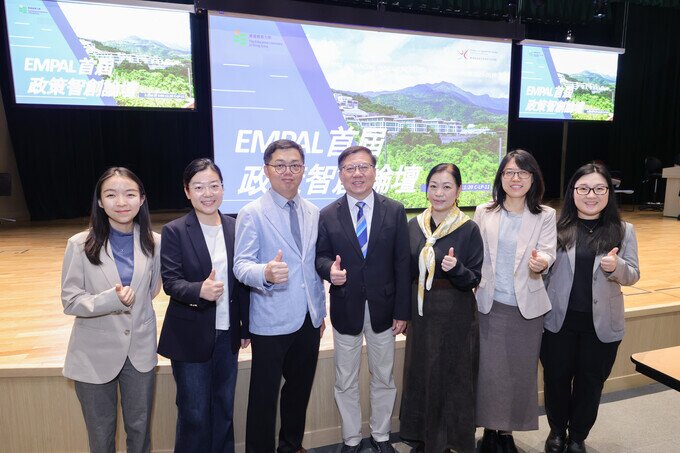 Gallery image of Inaugural EMPAL Advancing Innovative Policy Advocacy Forum Successfully Concludes - 1
