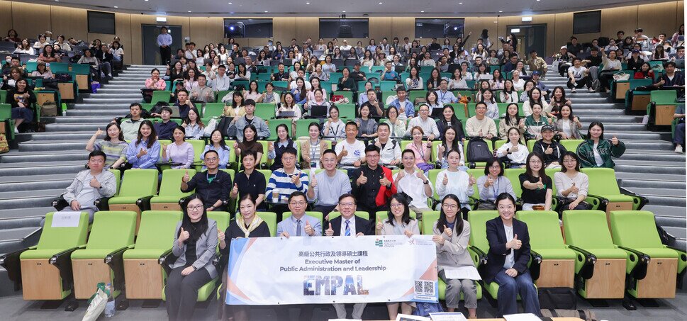 Gallery image of Inaugural EMPAL Advancing Innovative Policy Advocacy Forum Successfully Concludes - 2