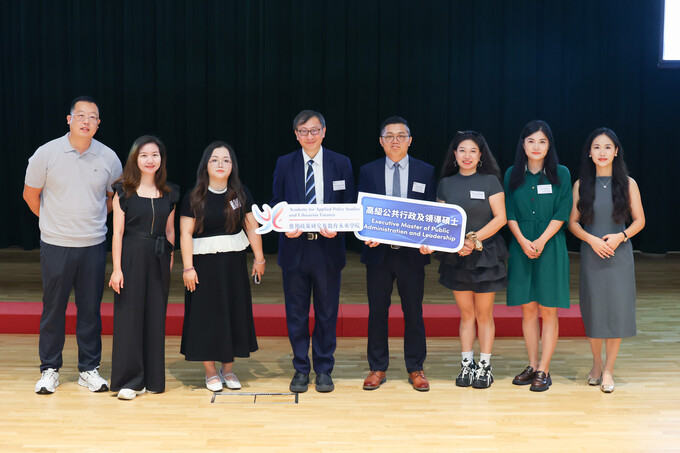 Professor John Lee Chi-Kin (fourth from left), pictured with Dr Xiao Hanyu (fourth from right), Programme Leader of the Executive Master of Public Administration and Leadership, and graduates. 