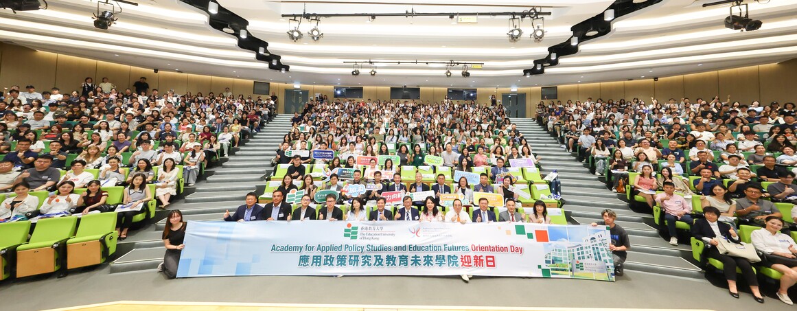 Gallery image of Academy for Applied Policy Studies and Education Futures Holds 2026/27 Orientation Day at EdUHK - 1