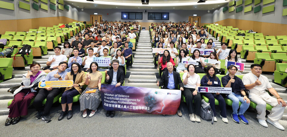 Master of Science in Artificial Intelligence for Executive Professionals Programme Orientation Session