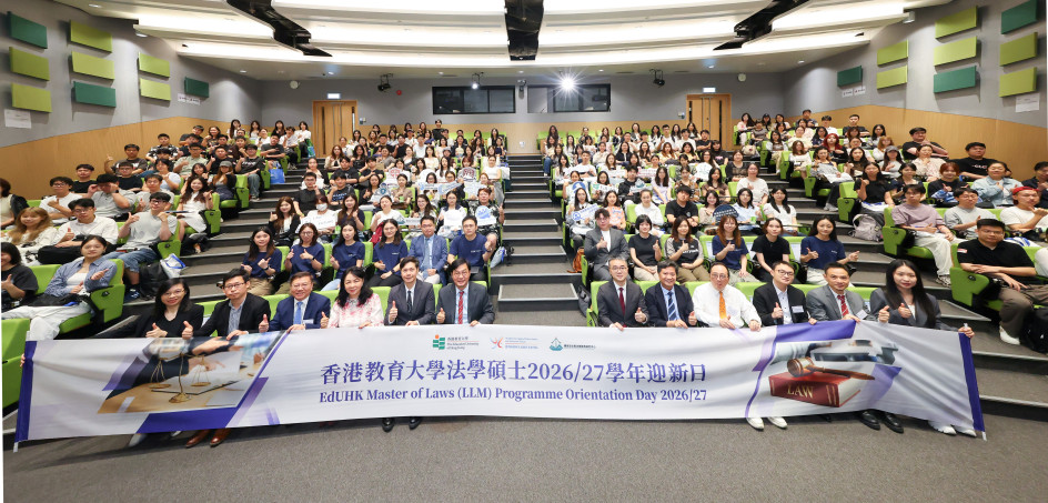 Master of Laws in Digital Governance and Master of Laws in National Security Law Programme Orientation Session