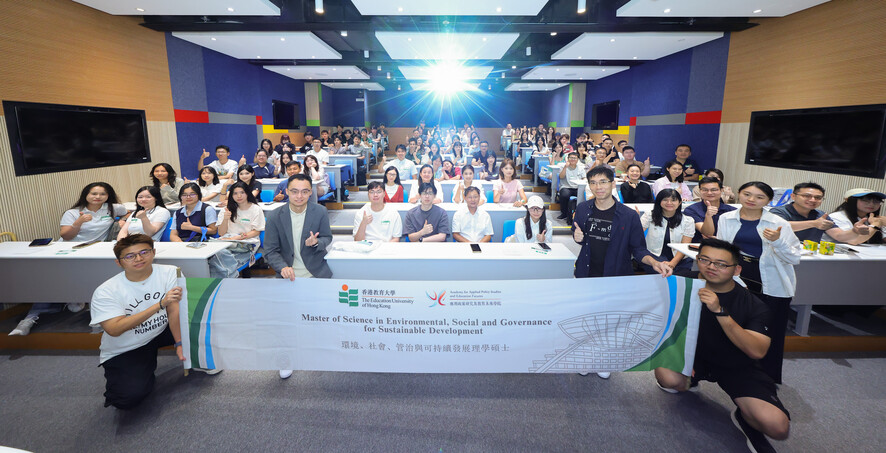Master of Science in Environmental, Social and Governance for Sustainable Development Programme Orientation Session