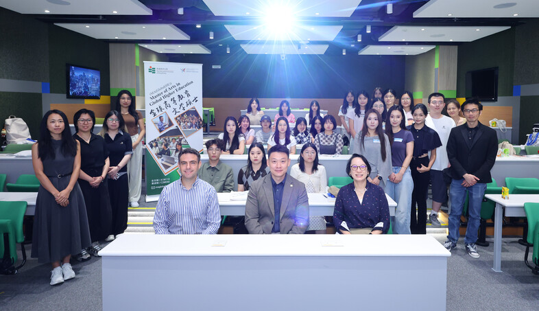 Master of Arts in Global Higher Education Programme Orientation Session