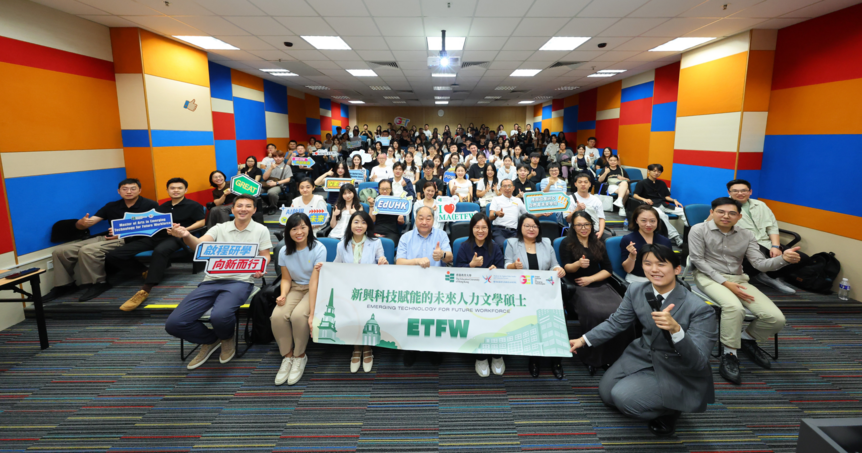 Master of Arts in Emerging Technology for Future Workforce Programme Orientation Session