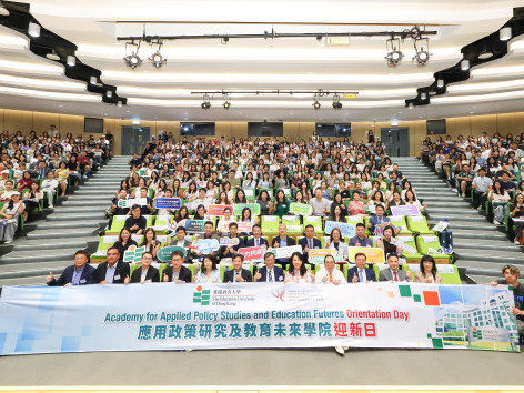 Thumbnail of Academy for Applied Policy Studies and Education Futures Holds 2026/27 Orientation Day at EdUHK