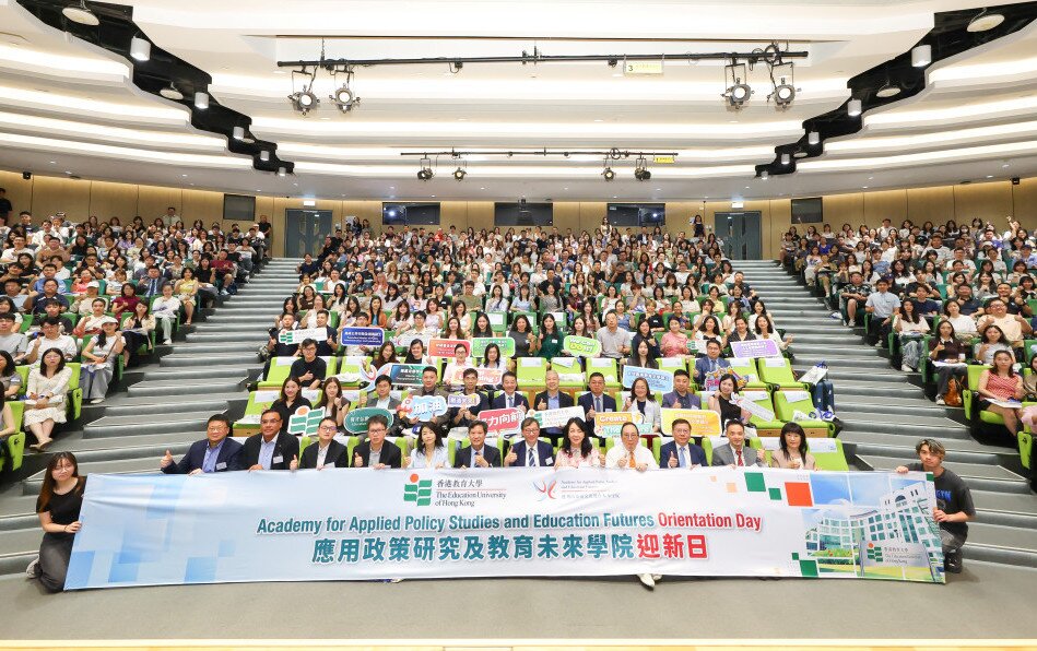 Thumbnail of Academy for Applied Policy Studies and Education Futures Holds 2026/27 Orientation Day at EdUHK