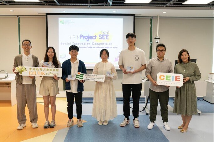 Project SEE社会创新比赛