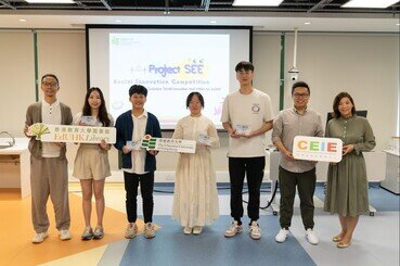 图片关于 Project SEE社会创新比赛