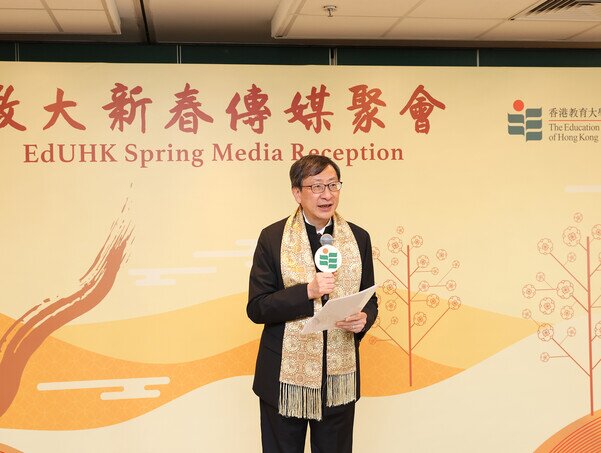 EdUHK Media Reception: Introducing Educational Professional Development of the Future