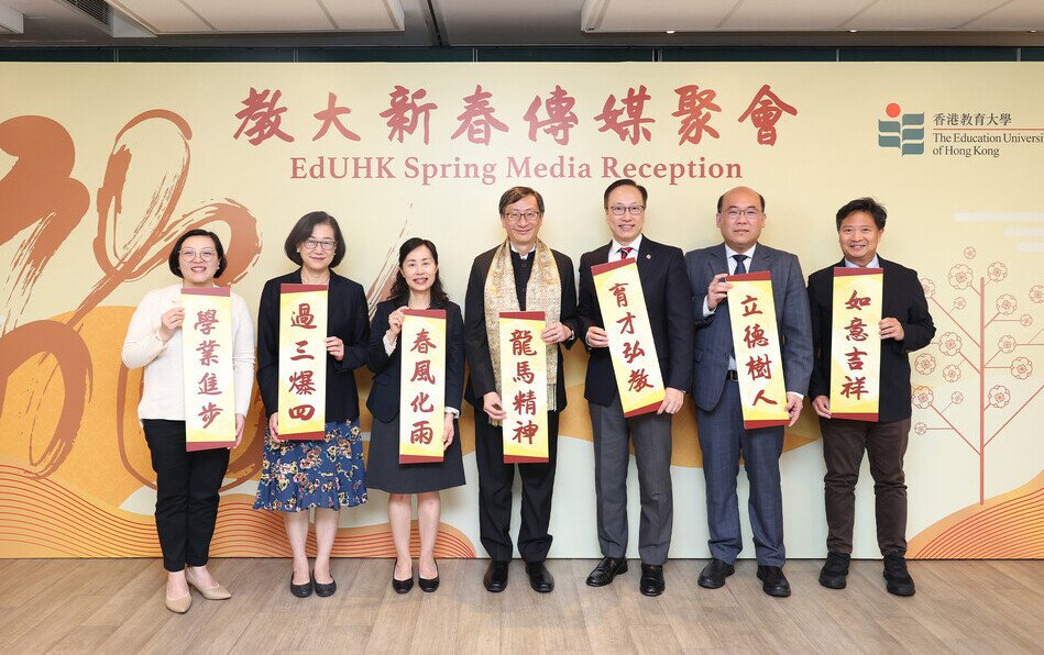 Thumbnail of EdUHK Media Reception: Introducing Educational Professional Development of the Future