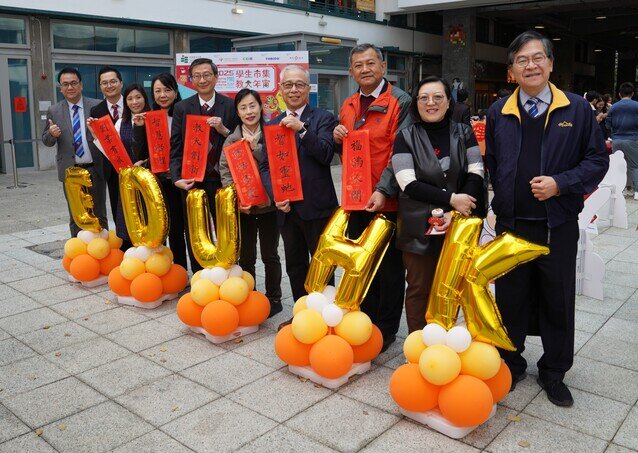 相片集 - 「2025学生巿集 – 教大年宵」 - 2