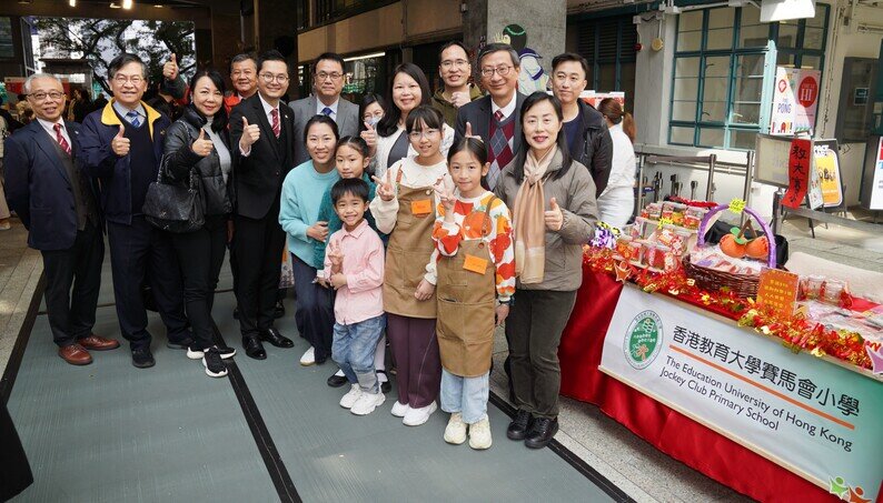 Gallery image of 2025 Student Fair – EdUHK Lunar New Year Fair - 5