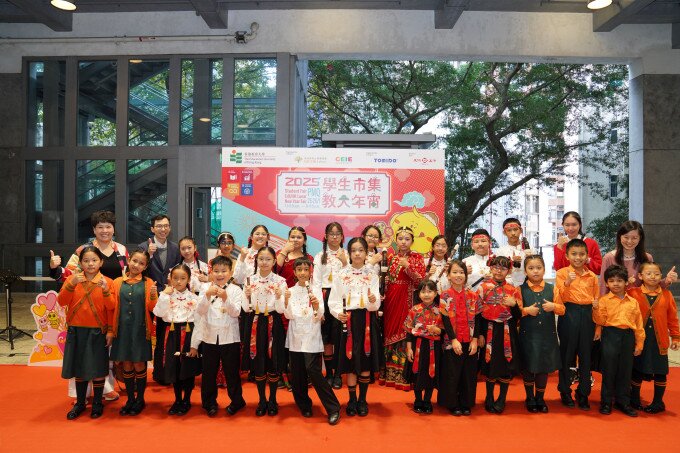 Gallery image of 2025 Student Fair – EdUHK Lunar New Year Fair - 8