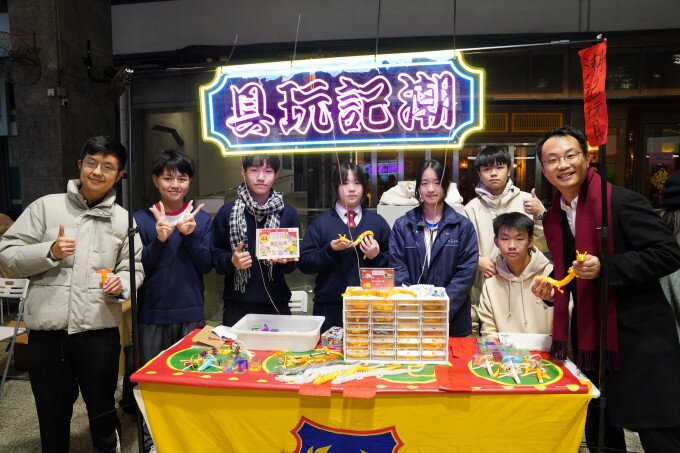 Gallery image of 2025 Student Fair – EdUHK Lunar New Year Fair - 10