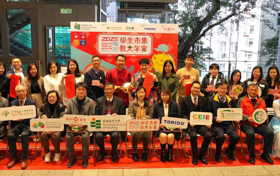 Thumbnail of 2025 Student Fair – EdUHK Lunar New Year Fair