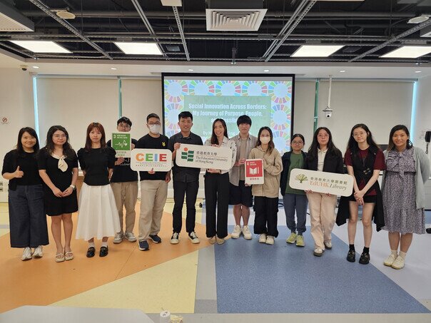 Gallery image of EdUHK SDGs Challenge 2025 - 14