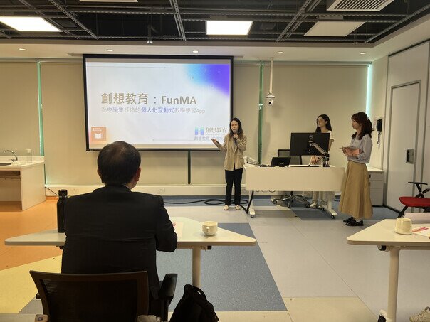 Gallery image of EdUHK SDGs Challenge 2025 - 15