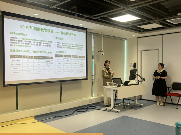 Gallery image of EdUHK SDGs Challenge 2025 - 19
