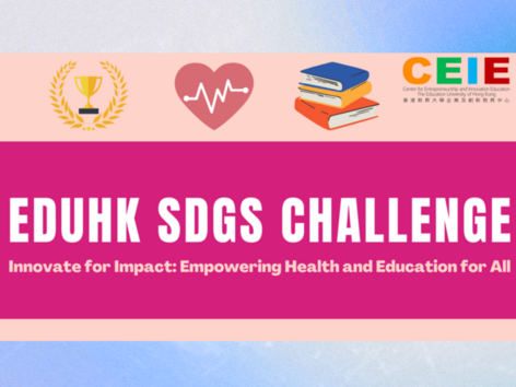 Thumbnail of EdUHK SDGs Challenge 2025