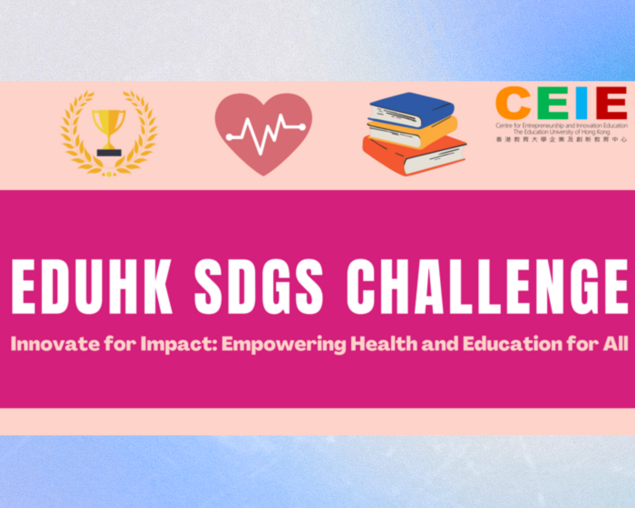 Thumbnail of EdUHK SDGs Challenge 2025