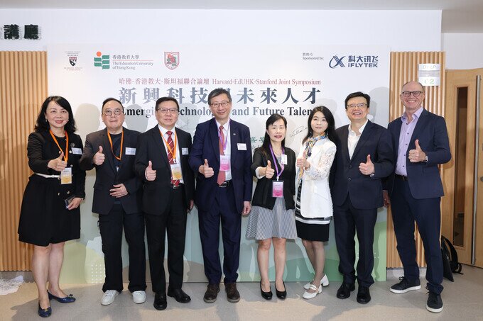 相片集 - 首屆哈佛-香港教大-斯坦福聯合論壇 　「新興科技與未來人才」在教大成功舉辦 - 6