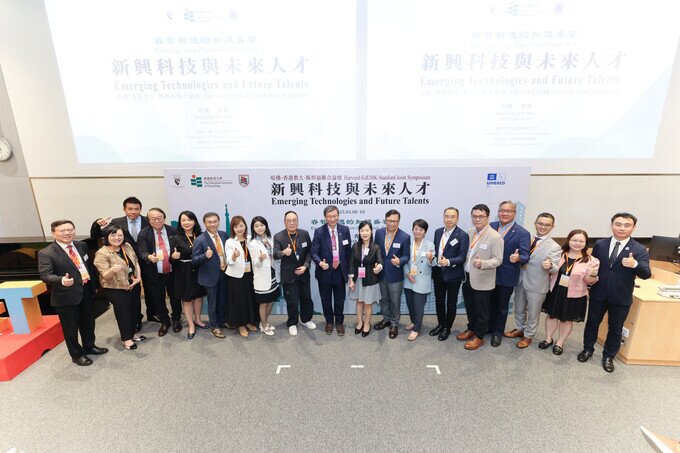 相片集 - 首屆哈佛-香港教大-斯坦福聯合論壇 　「新興科技與未來人才」在教大成功舉辦 - 9