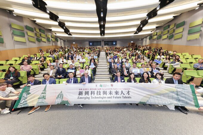 相片集 - 首屆哈佛-香港教大-斯坦福聯合論壇 　「新興科技與未來人才」在教大成功舉辦 - 2