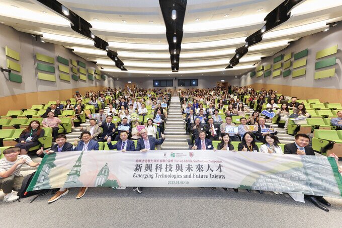 相片集 - 首屆哈佛-香港教大-斯坦福聯合論壇 　「新興科技與未來人才」在教大成功舉辦 - 10