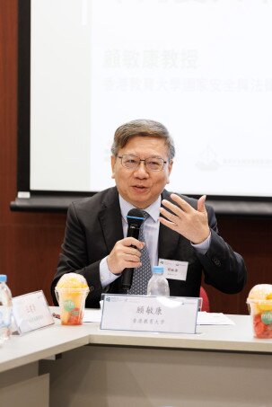 相片集 - 港區國安法頒佈五周年學術研討會 - 11
