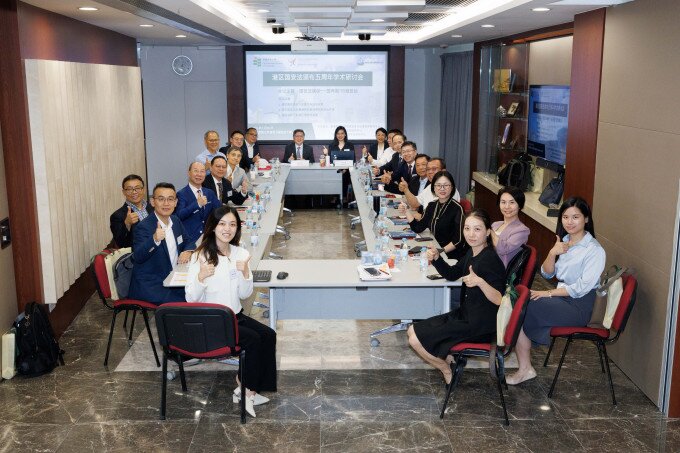 相片集 - 港區國安法頒佈五周年學術研討會 - 16