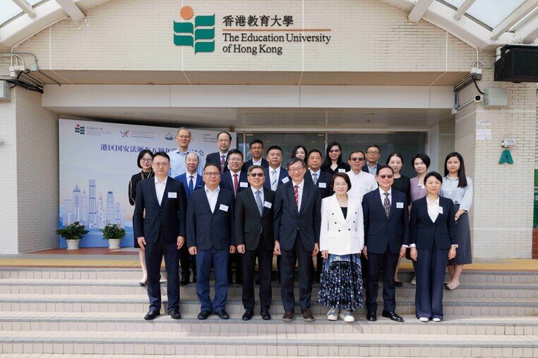 圖片關於港區國安法頒佈五周年學術研討會